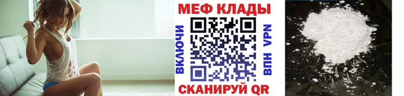 Цена Могоча COCAIN  Alpha-PVP  Мефедрон 