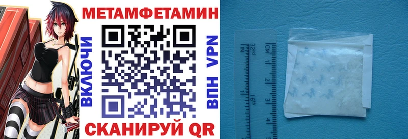 АМФ 97% купить наркоту Могоча