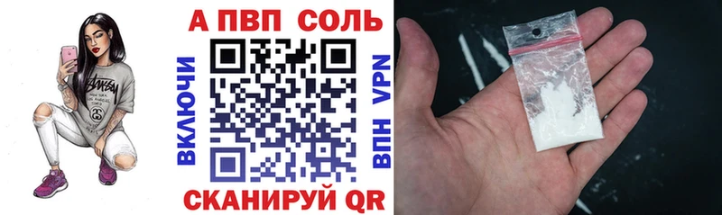 Alpha PVP крисы CK  купить  сайты  Могоча 