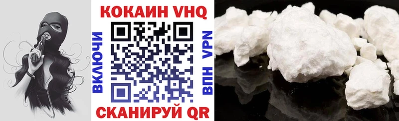 КОКАИН FishScale  Могоча 
