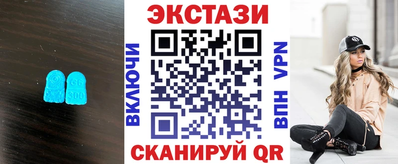 Ecstasy Cube Могоча