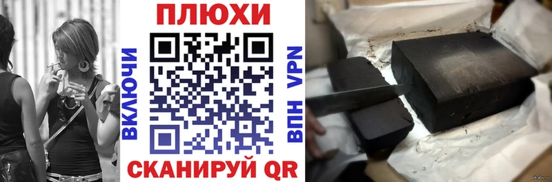 Гашиш индика сатива  Могоча 
