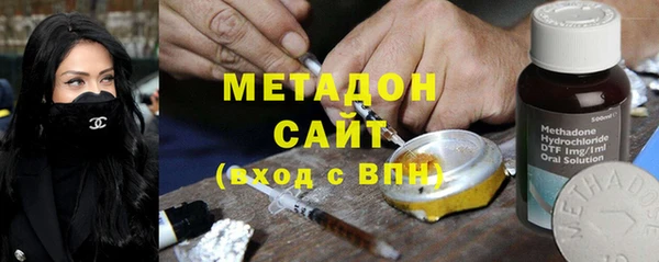 героин Бронницы