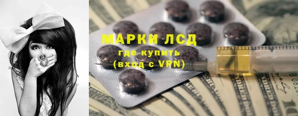 кристаллы Бородино
