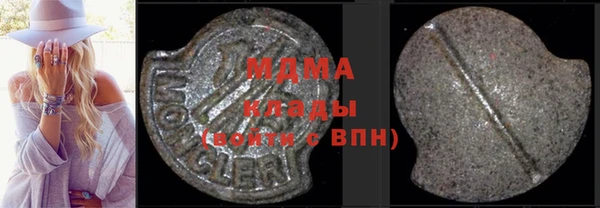 ALPHA PVP Богданович