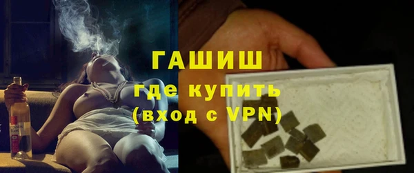 MDMA Premium VHQ Бугульма