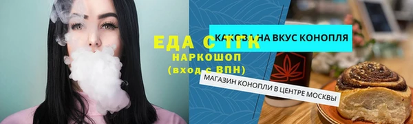 ALPHA PVP Богданович