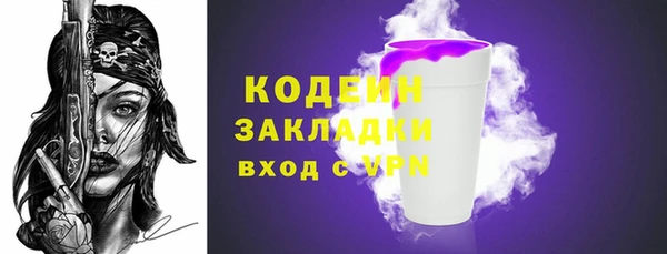 MDMA Premium VHQ Бугульма