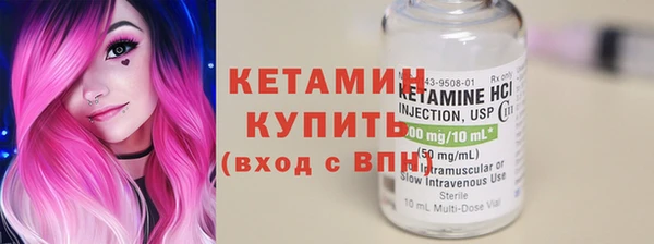 тгк Богородицк