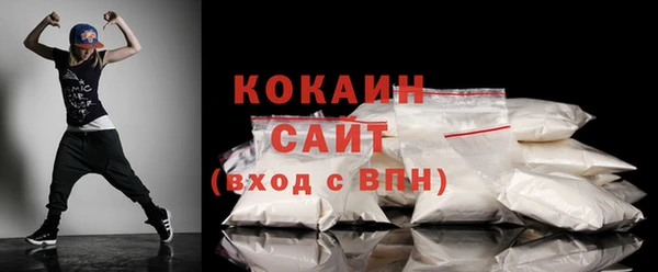 кристаллы Бородино