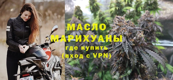тгк Богородицк
