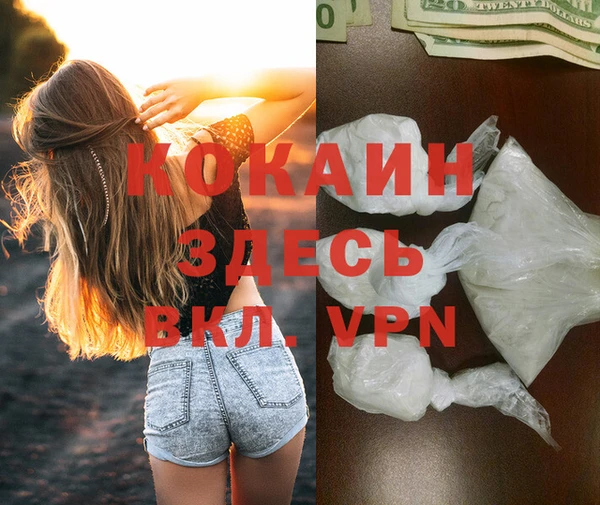 ALPHA PVP Богданович