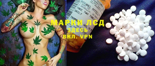 кристаллы Бородино