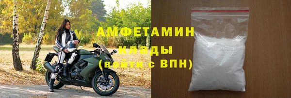 ALPHA PVP Богданович