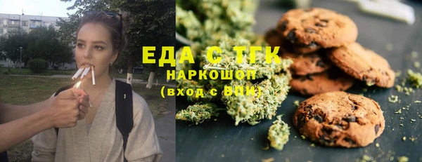 амф Богородск
