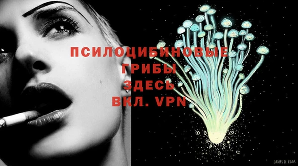 героин Бронницы