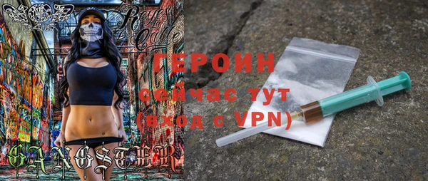 тгк Богородицк
