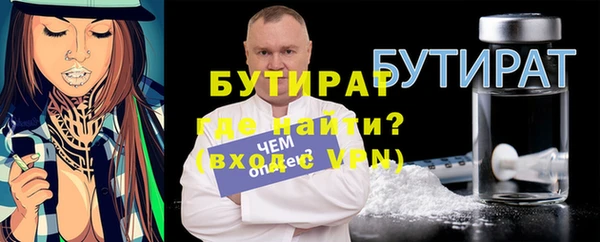 тгк Богородицк