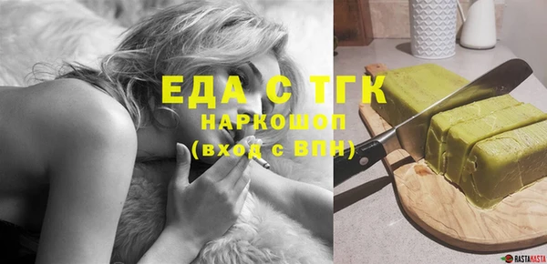 ALPHA PVP Богданович