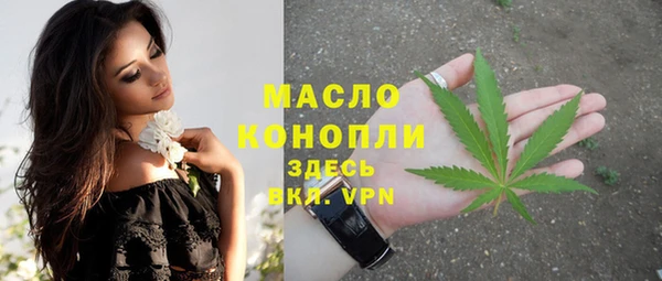 ALPHA PVP Богданович
