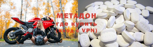 ALPHA PVP Богданович