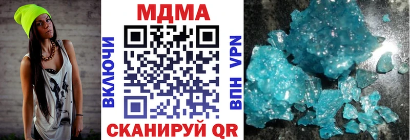 хочу наркоту  Могоча  МДМА молли 