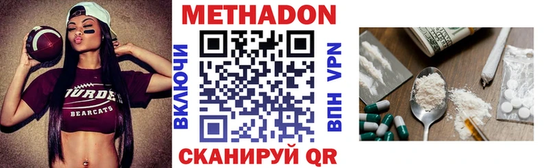 ссылка на мегу рабочий сайт  наркошоп  Могоча  МЕТАДОН кристалл 