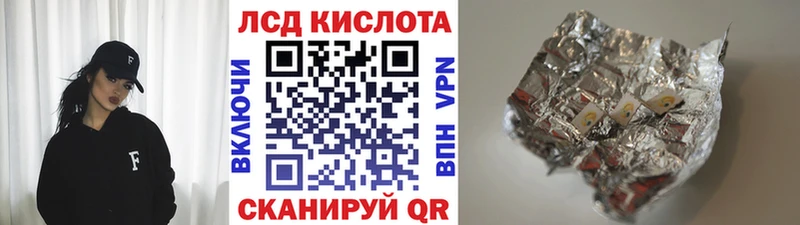 закладки  Могоча  Марки NBOMe 1,8мг 